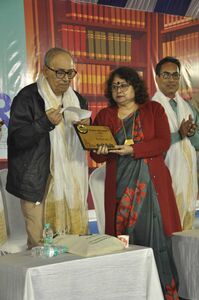 দীনেশচন্দ্র চট্টোপাধ্যায় পুরস্কার ২০২৪
