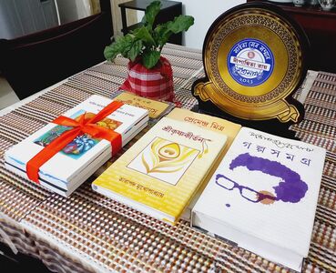 সাধনা সেন পুরস্কার ২০২৩