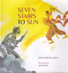 সূর্যের সিঁড়ি ইংরেজি অনুবাদ